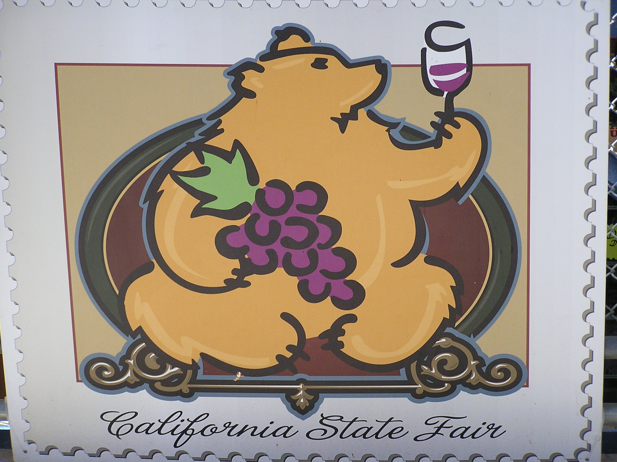 Wine Garden logo - California State Fair 2012